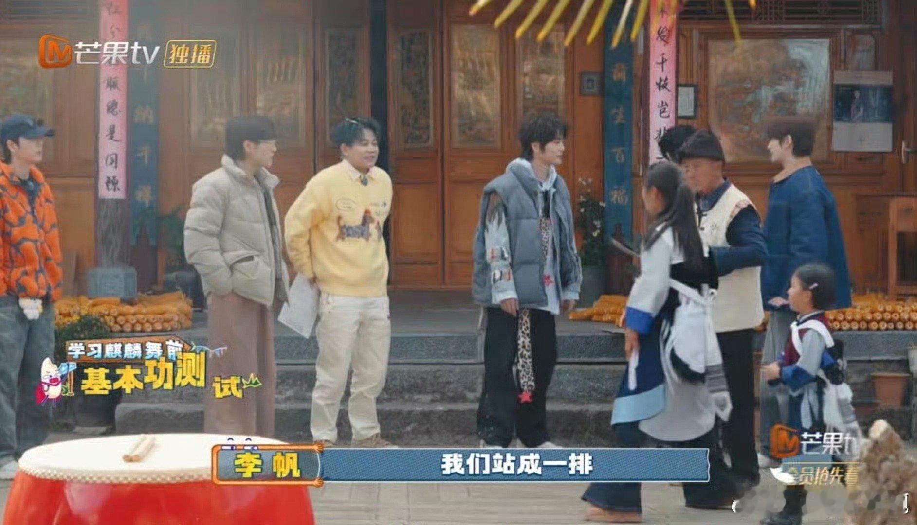 快乐老友记 甄嬛传选秀看哥几个幻视甄嬛传选秀了，像一个个移动的“橘子树”，还得保