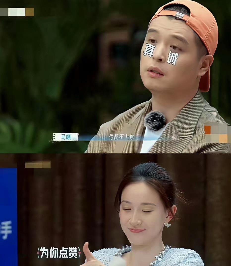 孙杨妈妈太强势了，网传她半夜打电话要求芒果台删除马頔的言论，马頔明明是开玩笑地说
