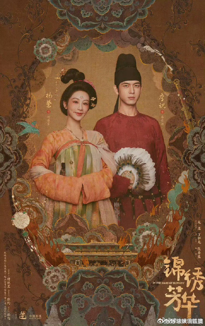 阅文年度人气改编IP的五部剧谁还没看这五部阅文改编剧？题材超丰富，总有一部戳中你