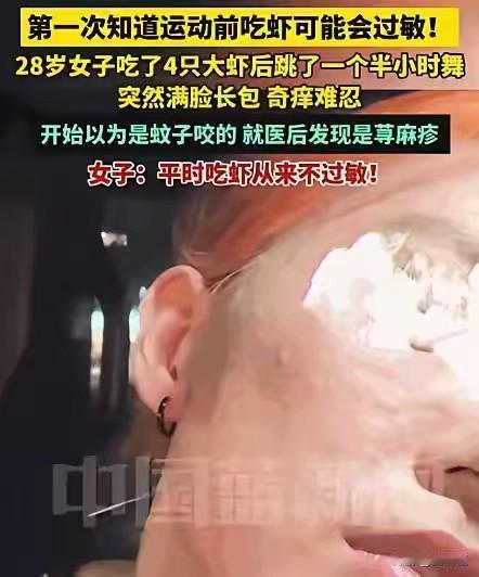 悲剧还是发生了！5月26日报道，一名28岁的年轻女子，日常身体健康，当天开开心心