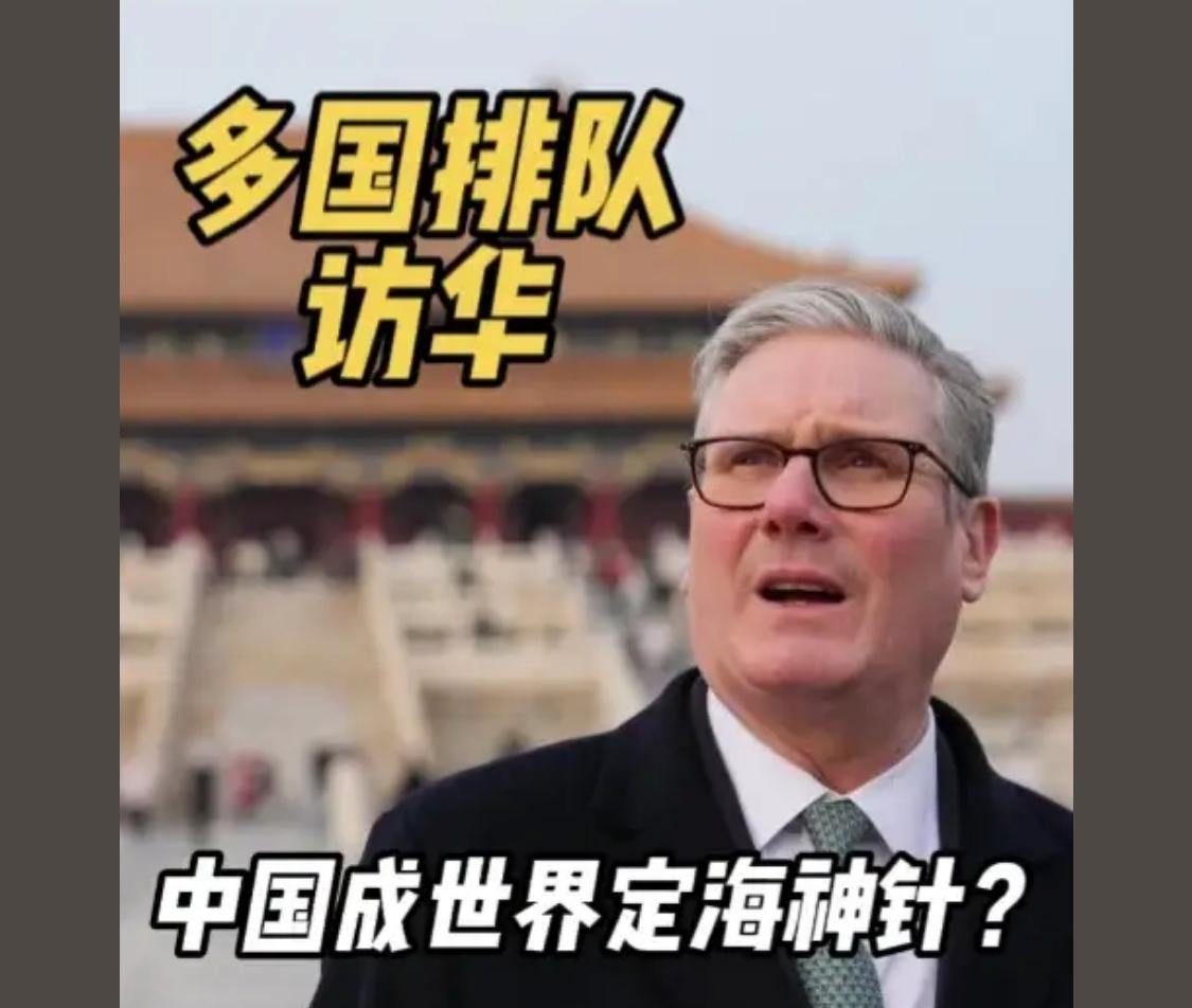 上一次八国联军还是1900年  时至今日126年过去 他们此行的态度却截然不同 