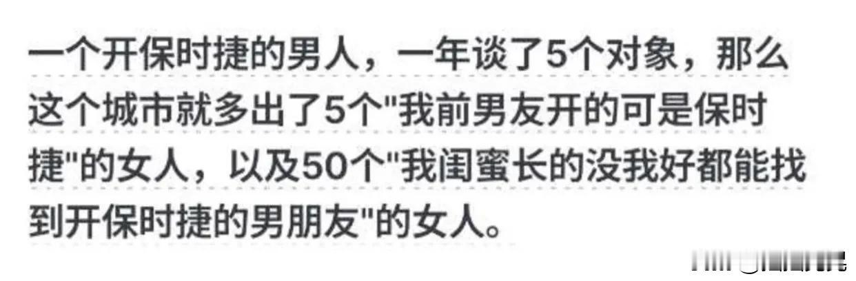 一个出租保时捷的车行，撑起了一个城市女性的自尊和自信！