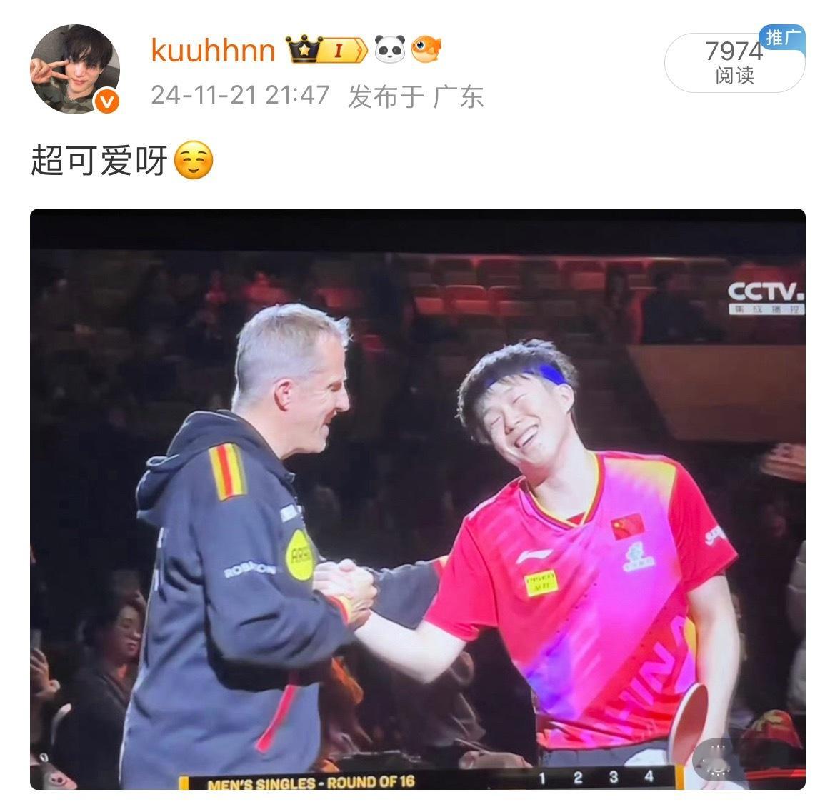 笑晕了怎么会一点变化都没有啊二位 整理看到的 