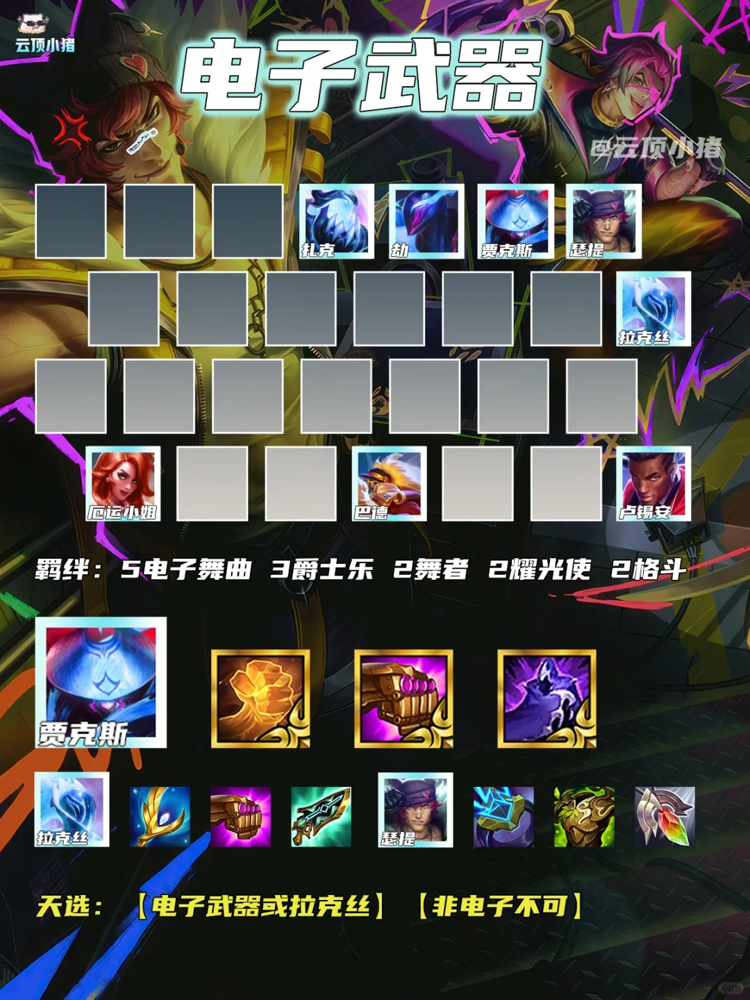 冷门电子武器！特定条件必冲伤害爆炸！