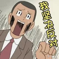 讲真的，那天我我气坏了。一整晚睡不着。四十米长刀在院子里来回耍。能不气吗？心里跟