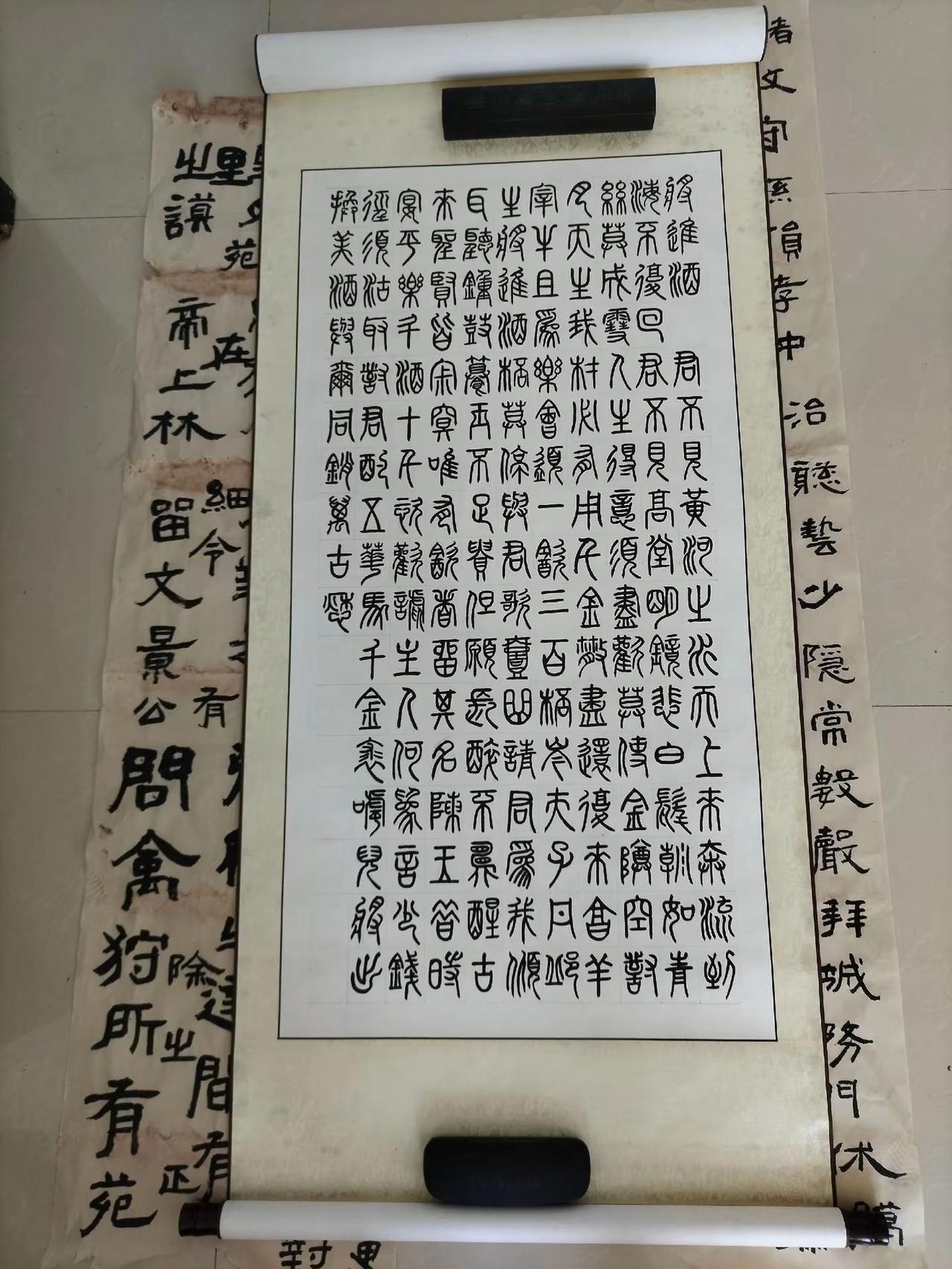 篆书旧作三幅。2022年一2023年