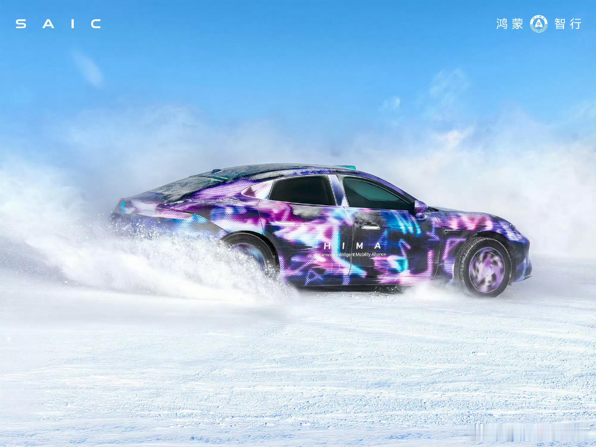 之前尚界Z7那组冬测图被好多人猜是AI画的，现在官方出来拍板：全是实拍，就是为了