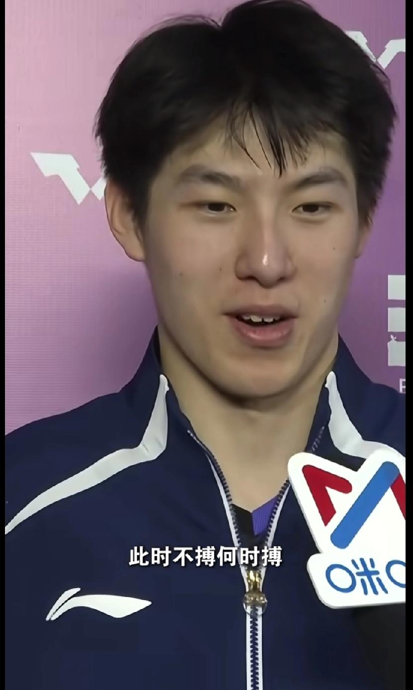 19岁温瑞博的嘶吼，是少年最滚烫的底气✨
 
 WTT重庆冠军赛上，温瑞博赢下莫