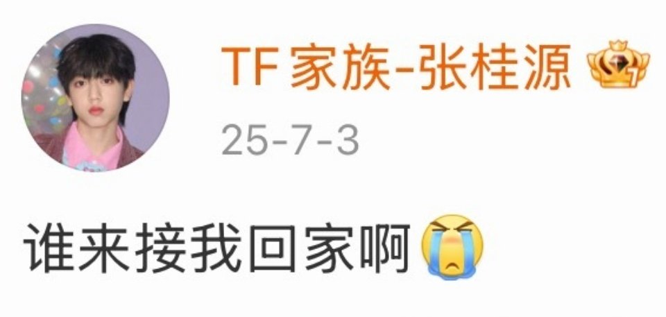 高中住宿生给家长打电话第一句: 
