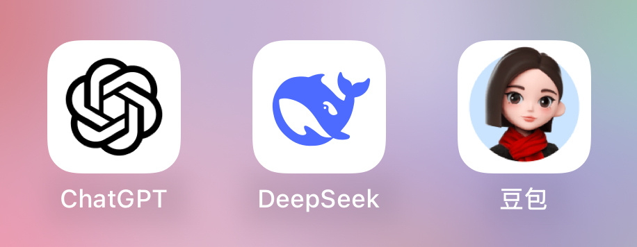 DeepSeek日活突破2000万 上线仅5天，日活超过了ChatGPT上线同期