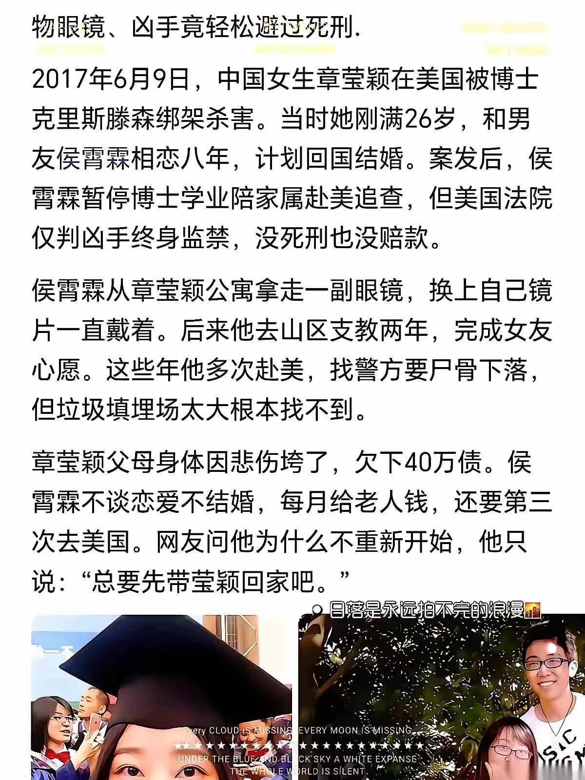 看完牢A切片，章莹颖案突然细思极恐。凶手说"扔垃圾场，太大找不到"，当年信了，如