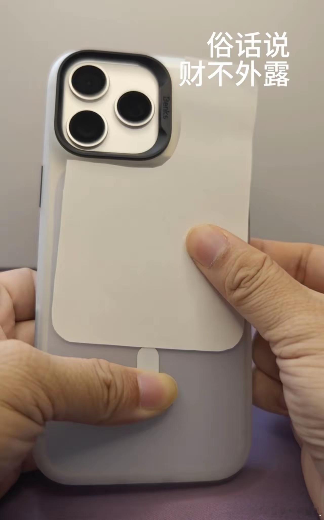 真他娘人才，网上有人把iPhone17 Pro Max改成小米17 Pro Ma