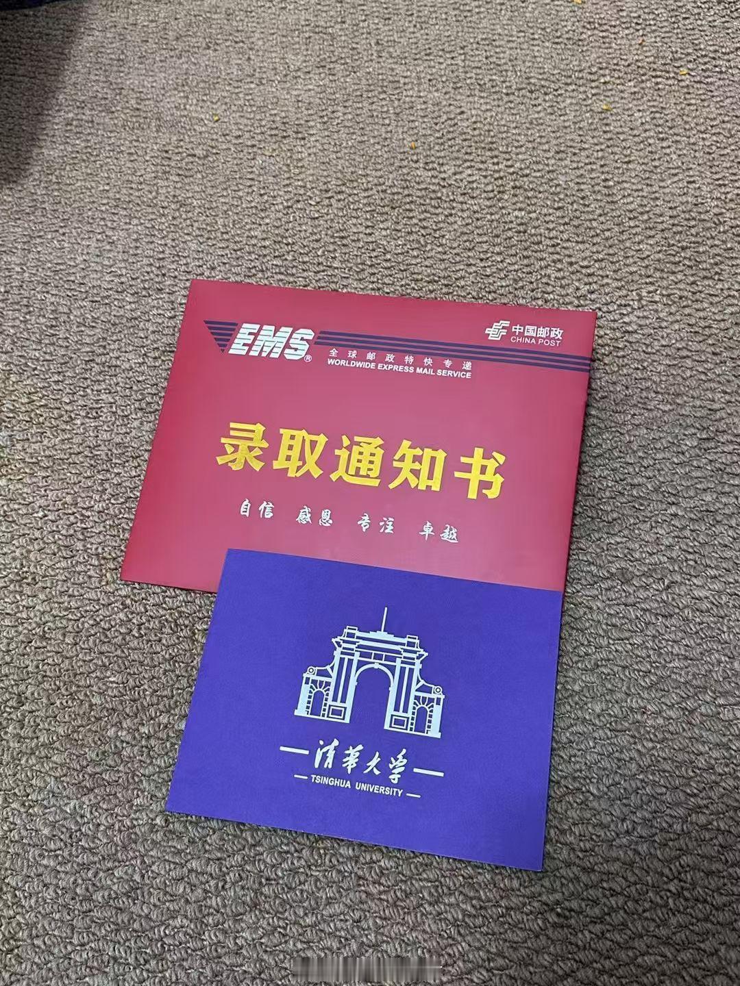 幸亏那天有人把高考的团购链接发给我了 抖音还是方便 要不然真错过清华了 