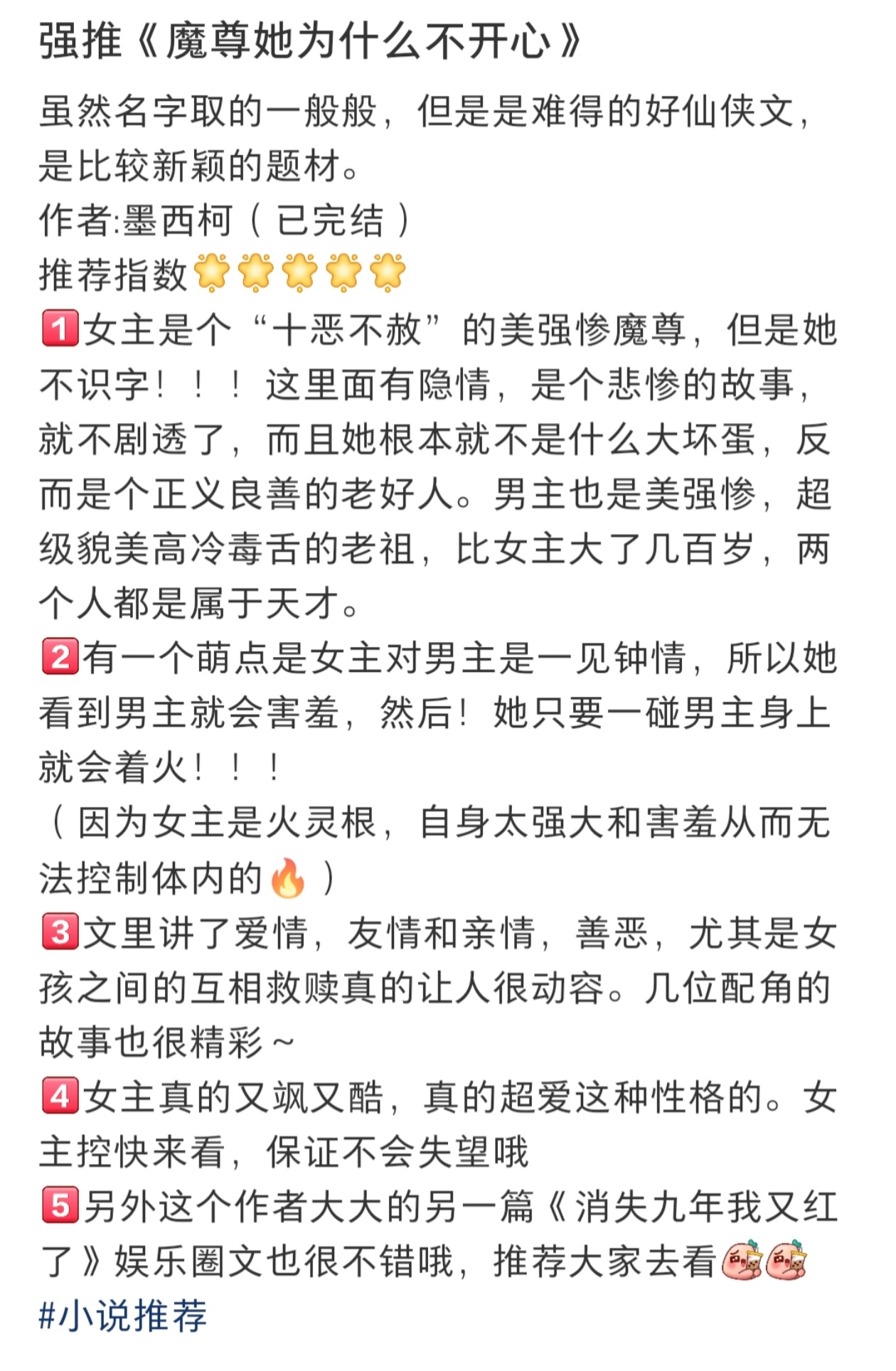 这个仙侠本都没听过，但是芬奶确实有可能拍不是芬奶就是芬奶的徒弟们 
