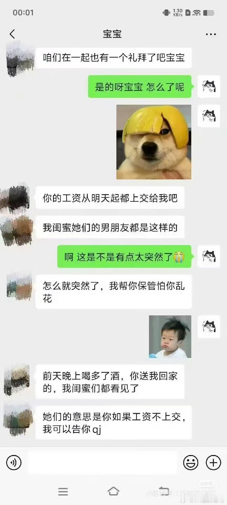 [费解][费解][费解] ​​​