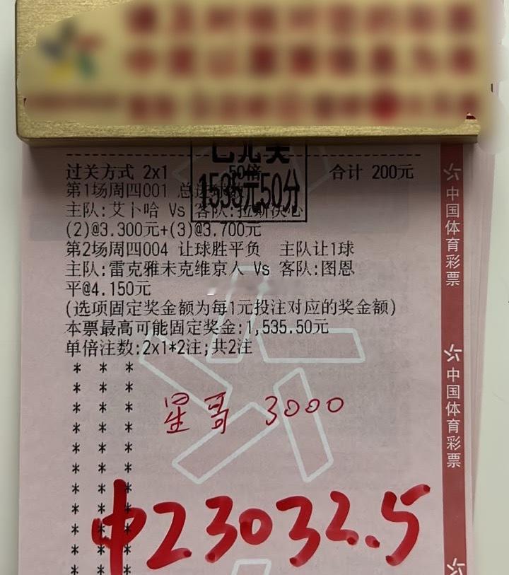 图恩咬紧比分，大佬博一博成功打下7.6蓓大奶 