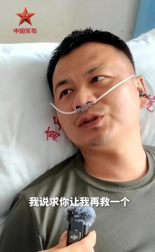 2025年6月10日，36岁的现役军官张伟陪母亲散步时，遇到5人落水，他连救4人