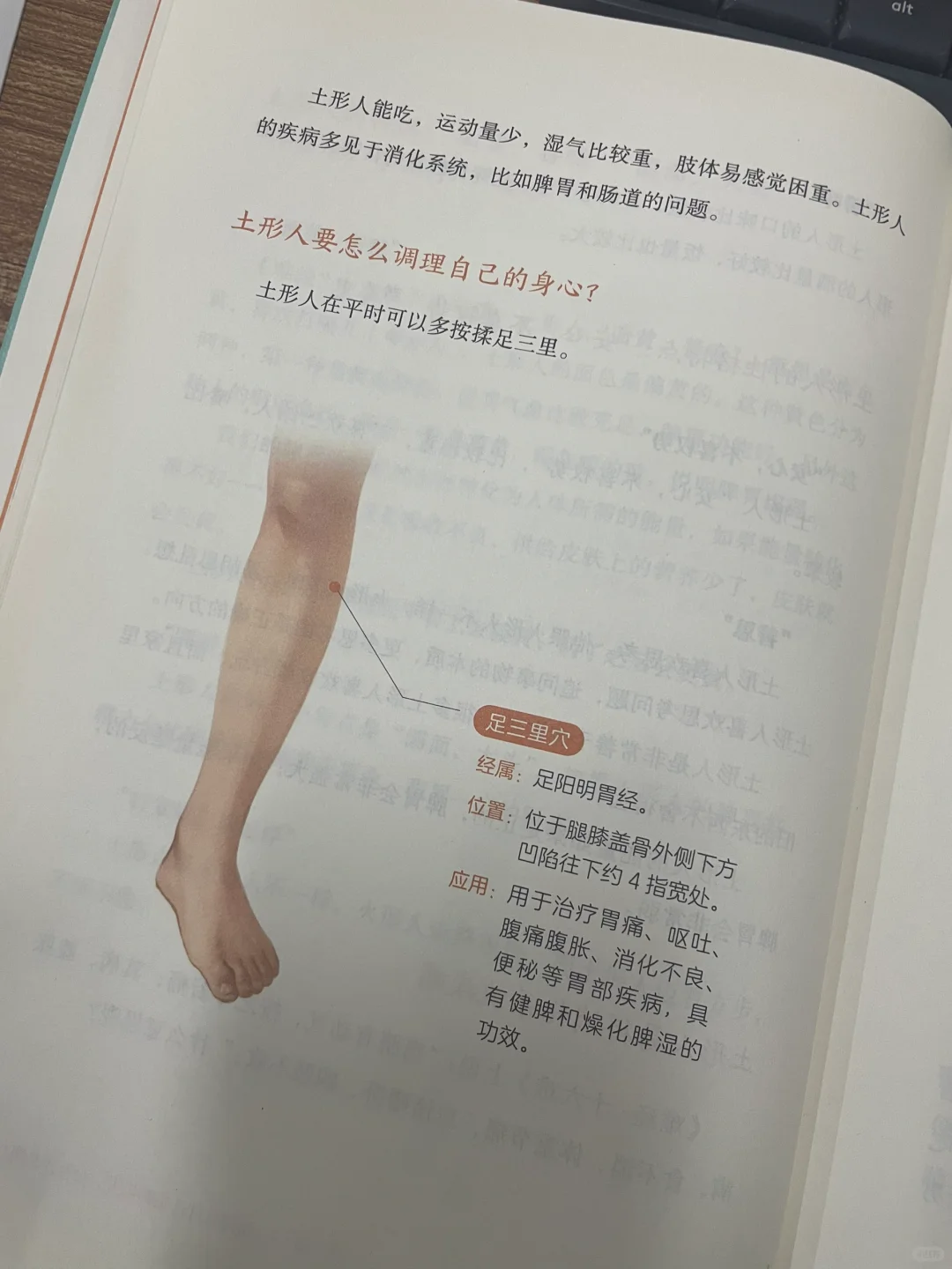 人分五类，每一类人都有可能患的bing