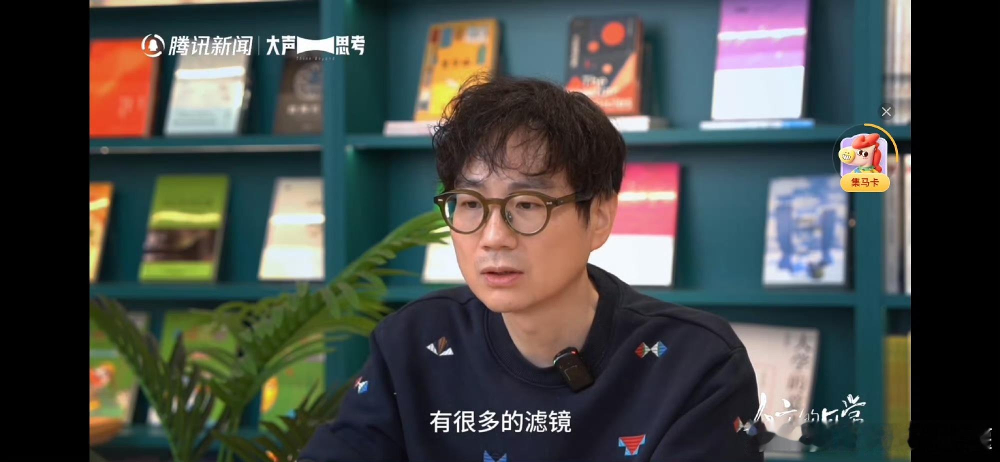 第一次有人把祛魅讲这么清楚原来祛魅是人的自我保护机制 祛魅的时代，我们都在学着一