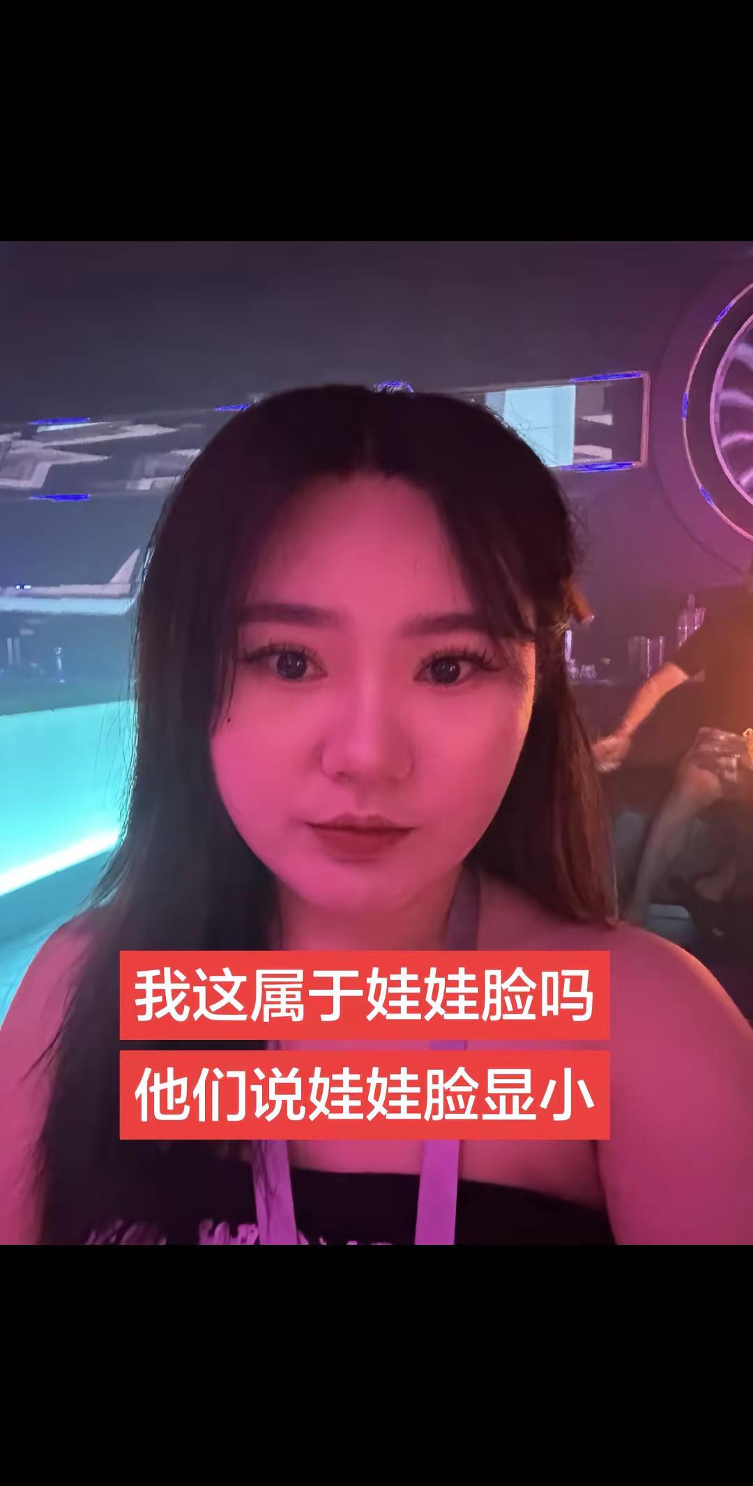 娃娃脸的姐妹们集合啦👐。动图live 娃娃脸