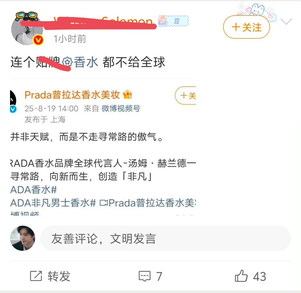 且丧都跑去给电影节站岗跳舞了，还有心思操心同期女王啊？ 