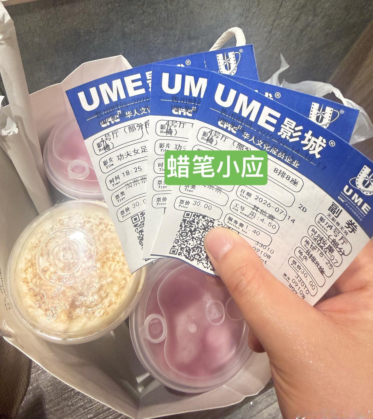 迪丽热巴超话迪丽热巴钰珑终于去电影院看你的电影🎬啦！真的好几个月没进电影院了，