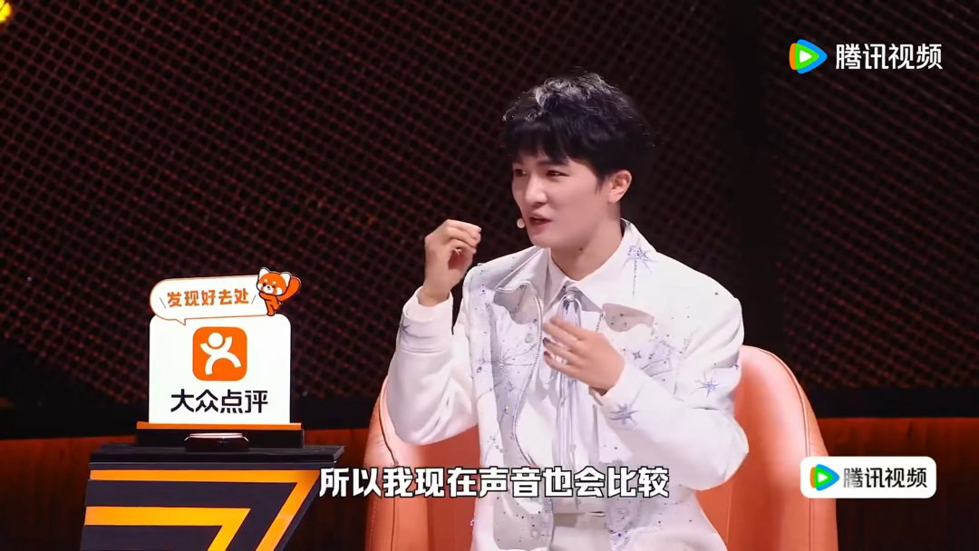 周深渐渐地找到了自己的声音周深用自身经历安慰选手周深拿过往的经历宽慰选手，外卖员