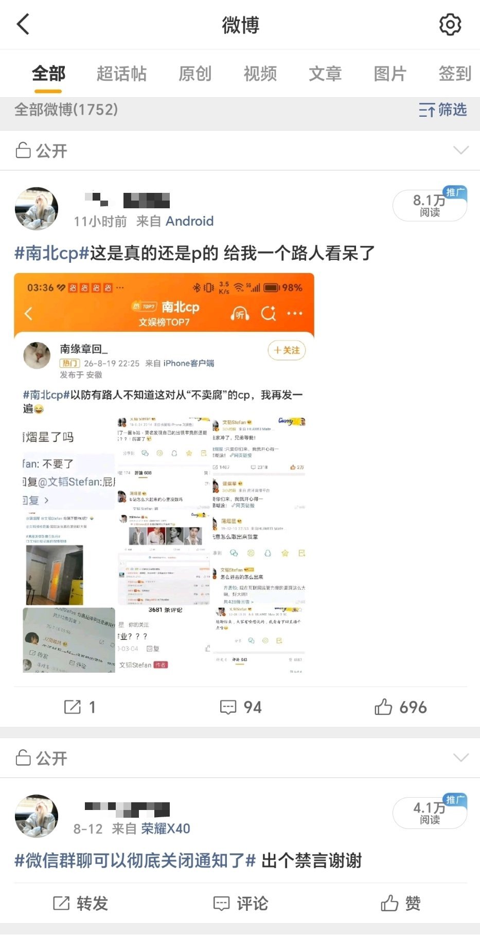 实时体牛逼 ​​​