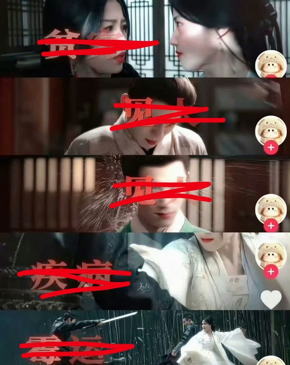 看到投稿了 有些粉丝确实很无语，剪这样的视频一点不尊重合作伙伴还拉仇恨。。。。。