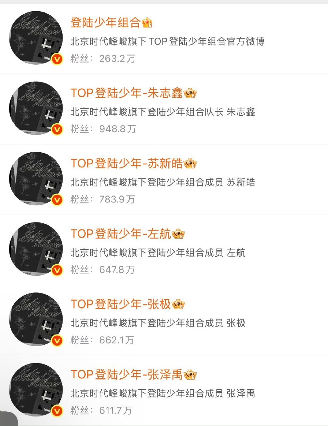 TOP换头像了TOP登陆少年换头像了 TOP登陆少年换头像了 