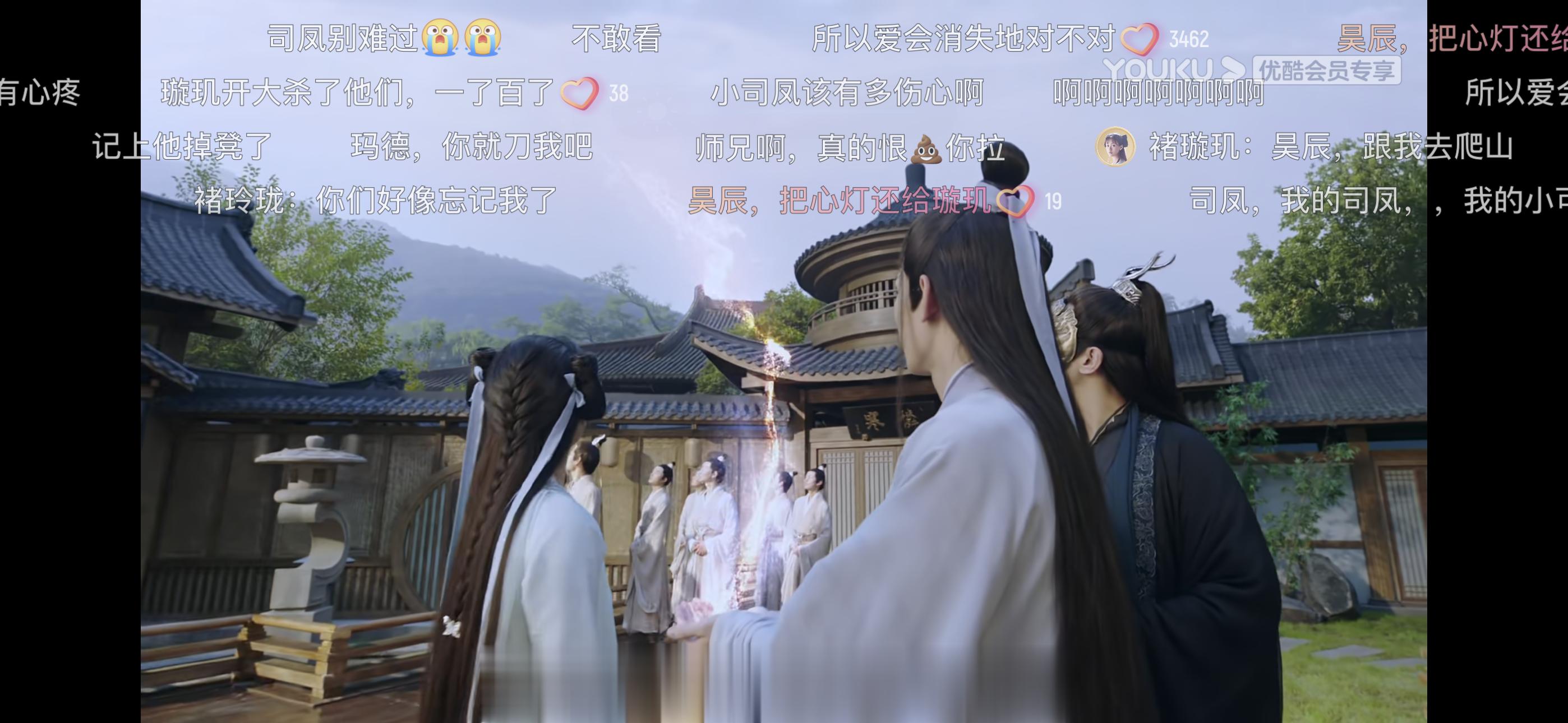 啊啊啊啊啊啊我受不了了琉璃这里种心灯我要气死了[泪][泪][泪][泪][泪][泪