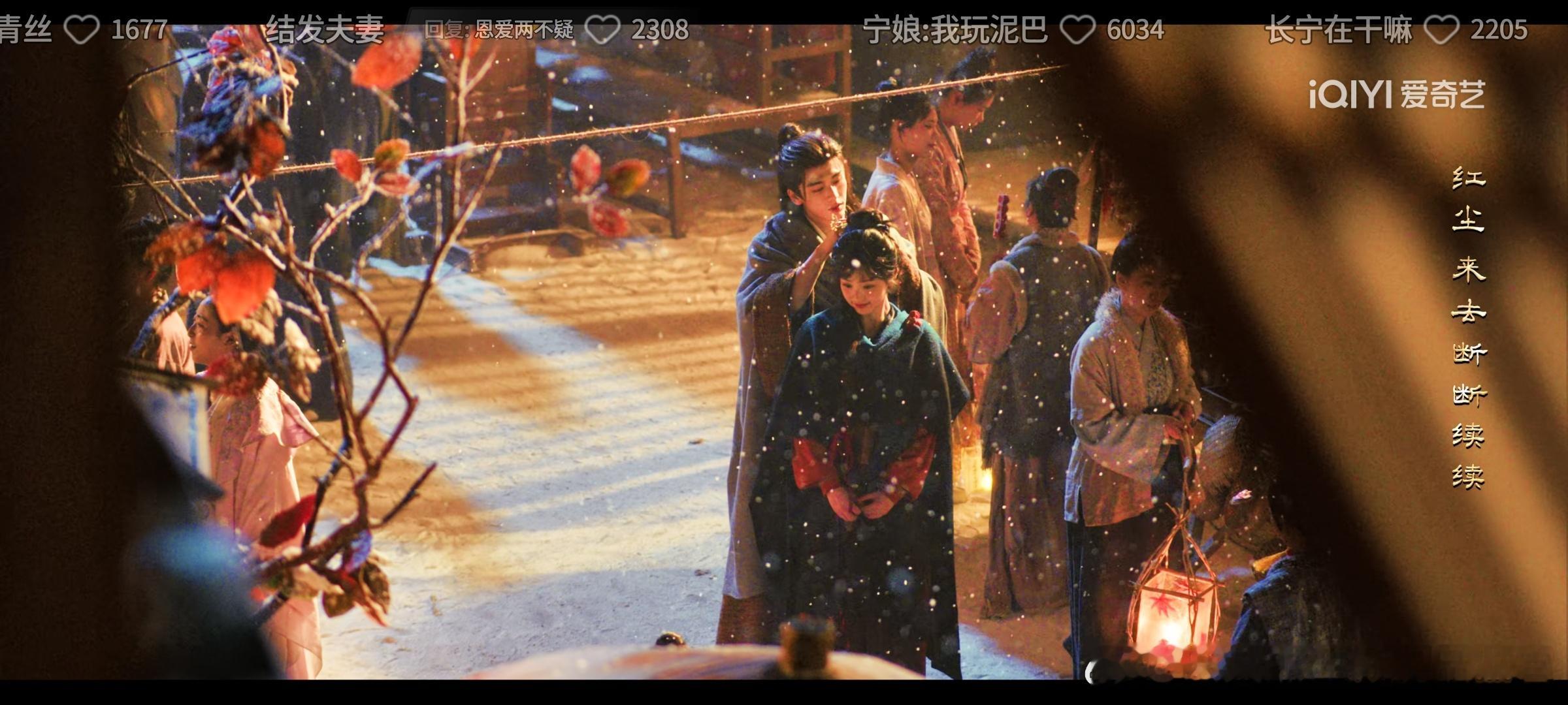 古装剧《逐玉》  也难怪张凌赫田曦薇演的这部剧受到关注。连续看了15集，整体故事