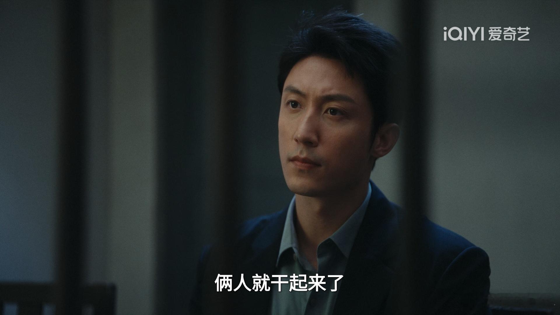 重器电视剧重器黄景瑜重器黄景瑜陈一众 第28集，黄景瑜办差的熟男魅力，摘扣子那段