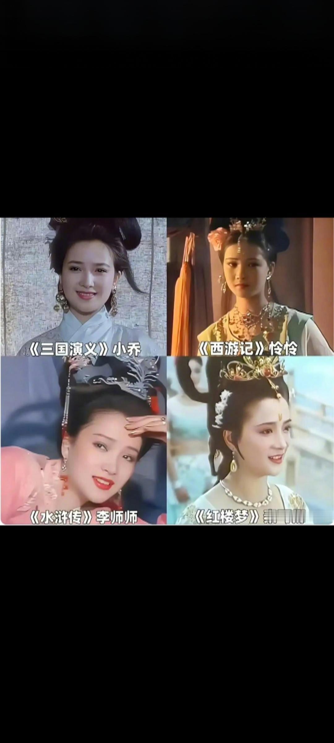 61岁何晴离世！唯一演遍四大名著的古典美人，让一代人的回忆落幕
 
12月13日