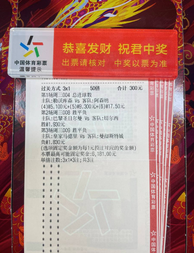 复仇剧本还是蓝军续写传奇?赛事：045 欧冠球队：勒沃库森vs阿森纳天气：4-5