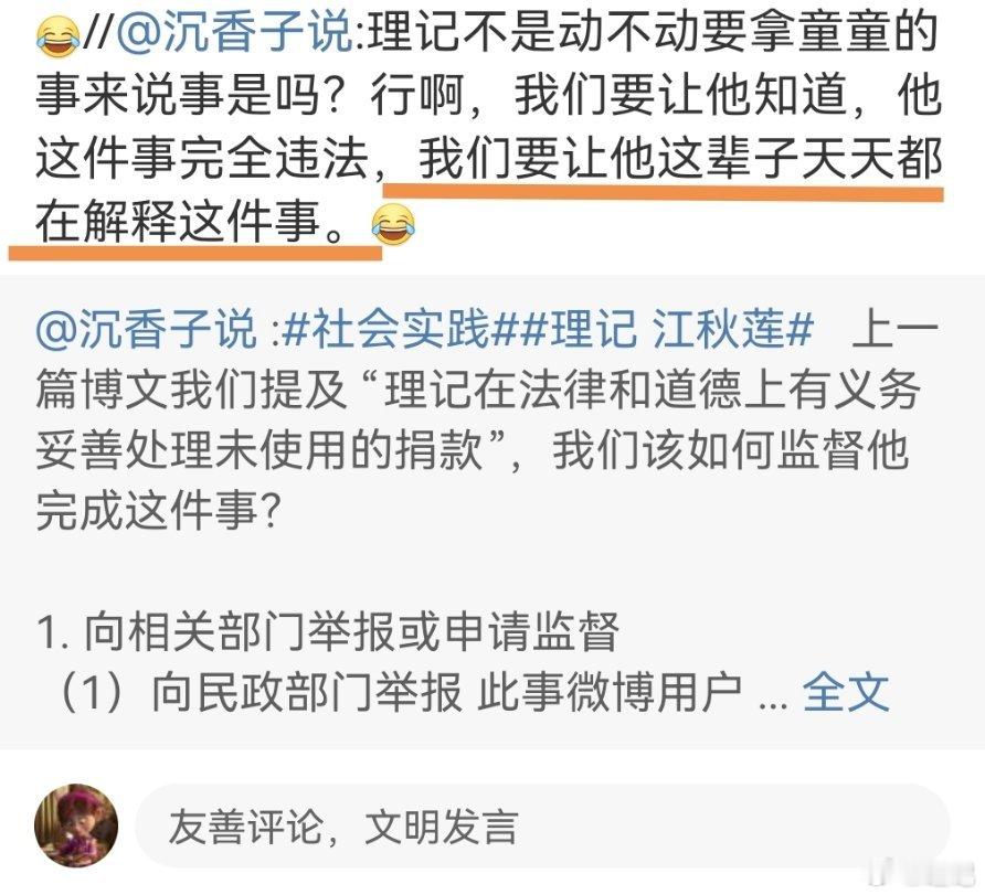 感谢让我天天解释，要不然分文不收做了这么大善事，我都不好意思提。我再次强调，虽然