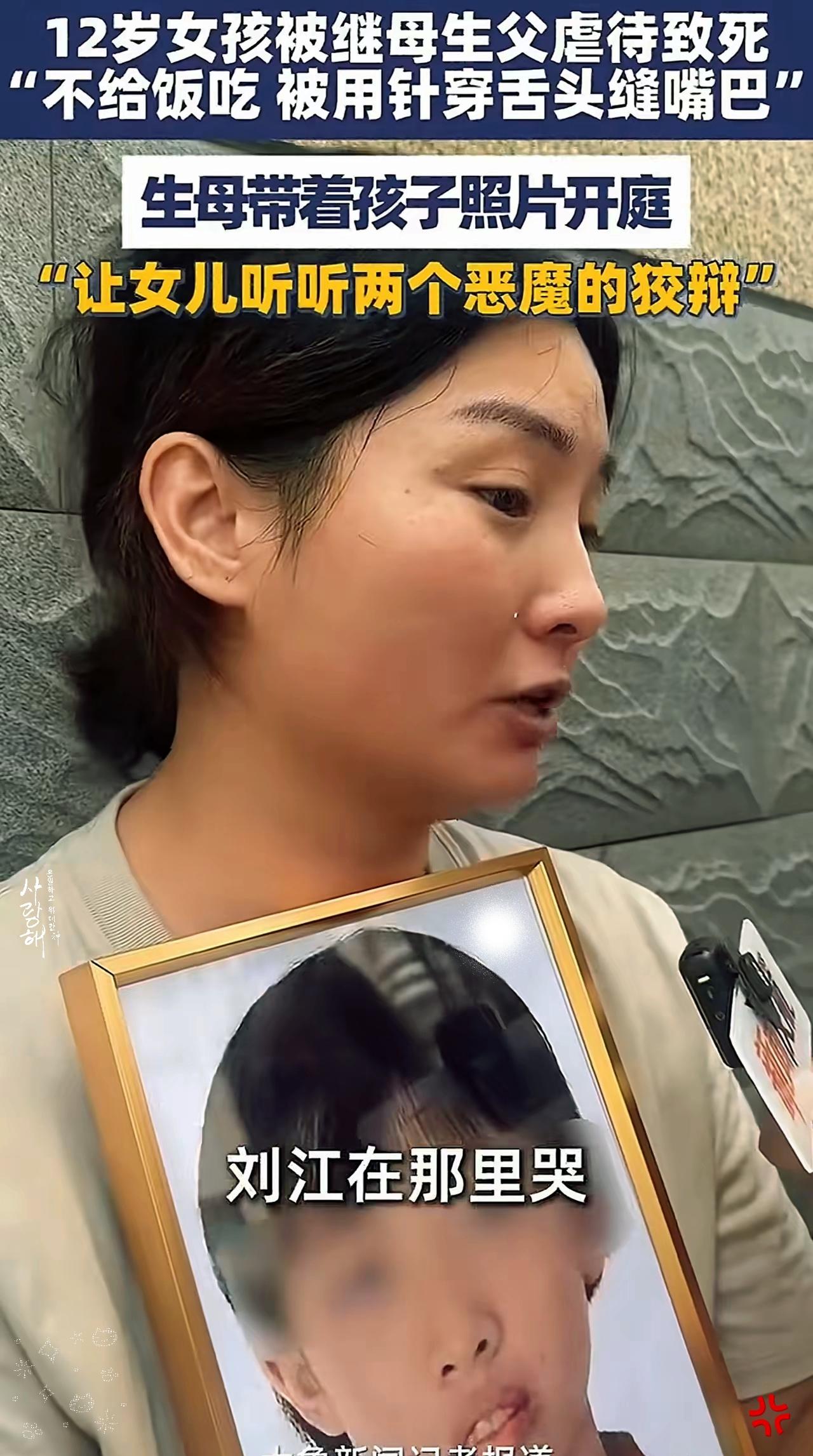 看完12岁思琪的事，心像被揪着疼！尸检时她肚子里一粒米都没有，瘦得只剩皮包骨，被