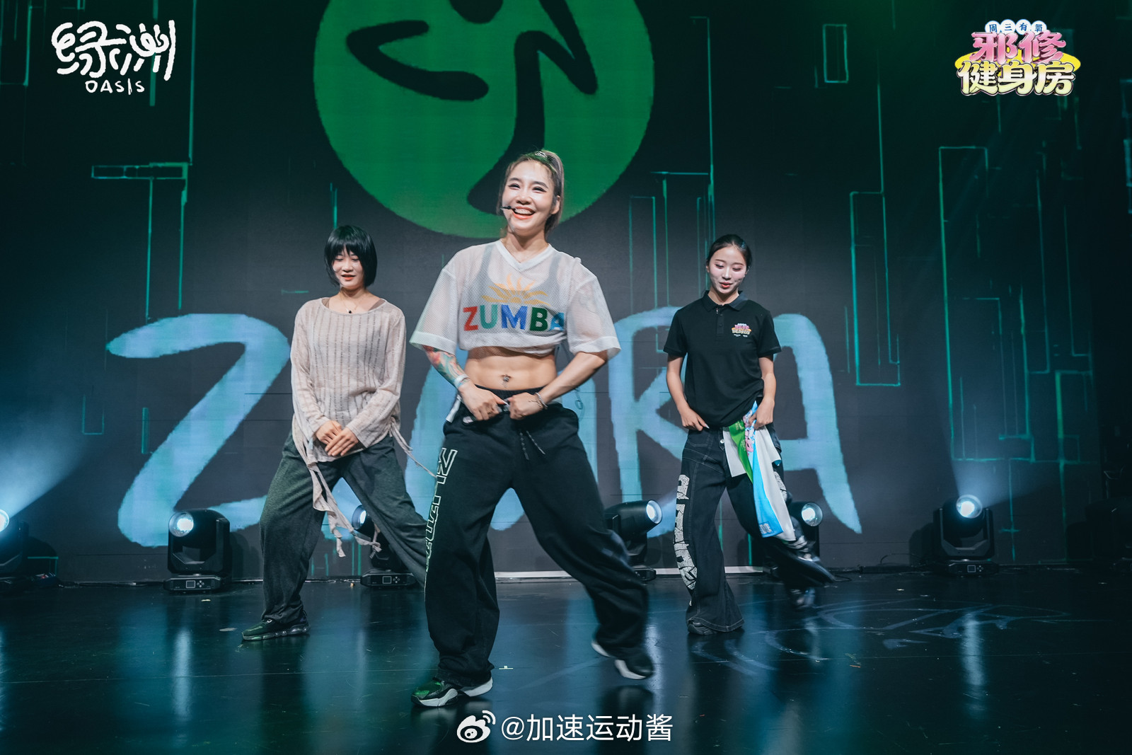 今天晚上上海最嗨的酒吧里健身又来咯！冲不冲！微博健身健身