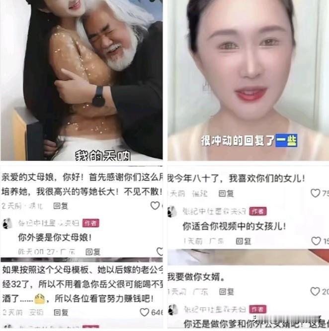 杜星霖终于知道什么叫做“犯众怒”了，以前态度强硬，如今不得不公开道歉，称她那些回