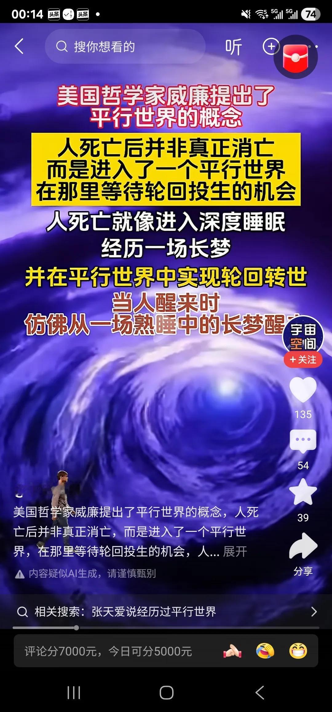 1、时间过得飞快，一星期，一转眼就过完了；

2、正常体温是36.5，为什么我记