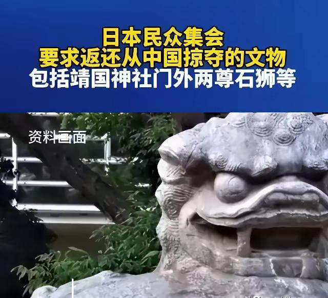 日本掠夺中国文物360万件，11件已成“日本国宝”，价值无法估量！

​那些本应