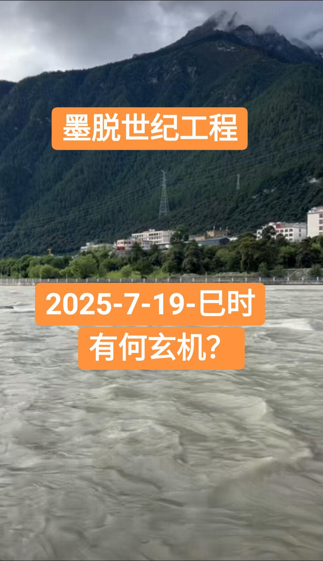 国学大自然的鬼斧神工