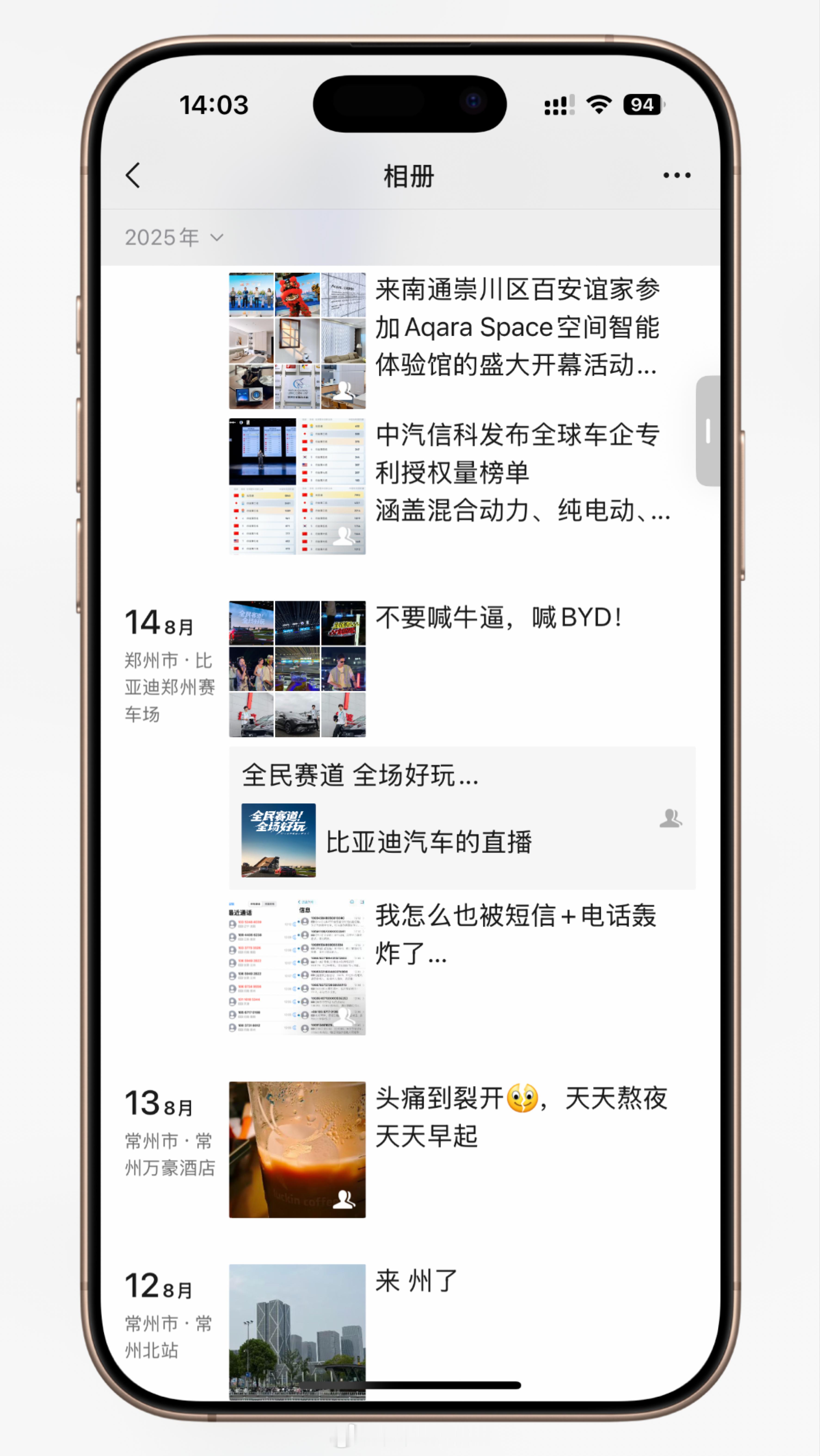 朋友圈跳赞现在不给人点赞也会破防了吗？放过自己吧，别这么内耗 ​​​