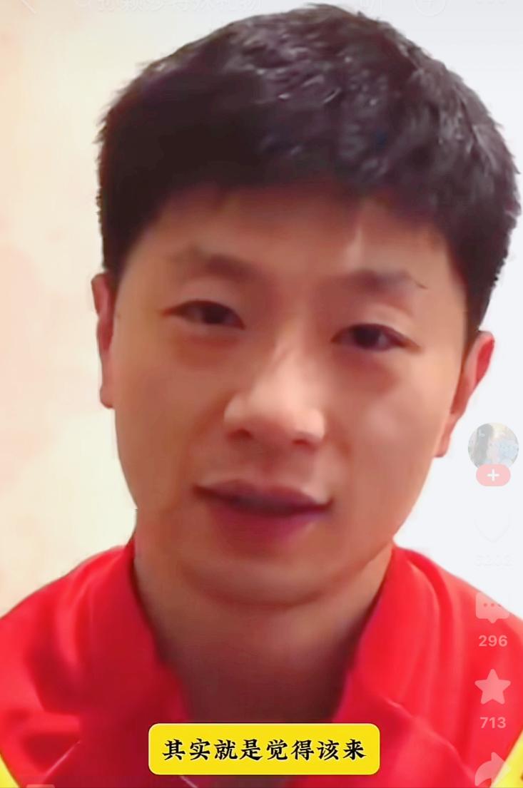 我提供的内容原封不动地放在文章的第一段，第二段开始你的续写。
 
终于明白马龙为