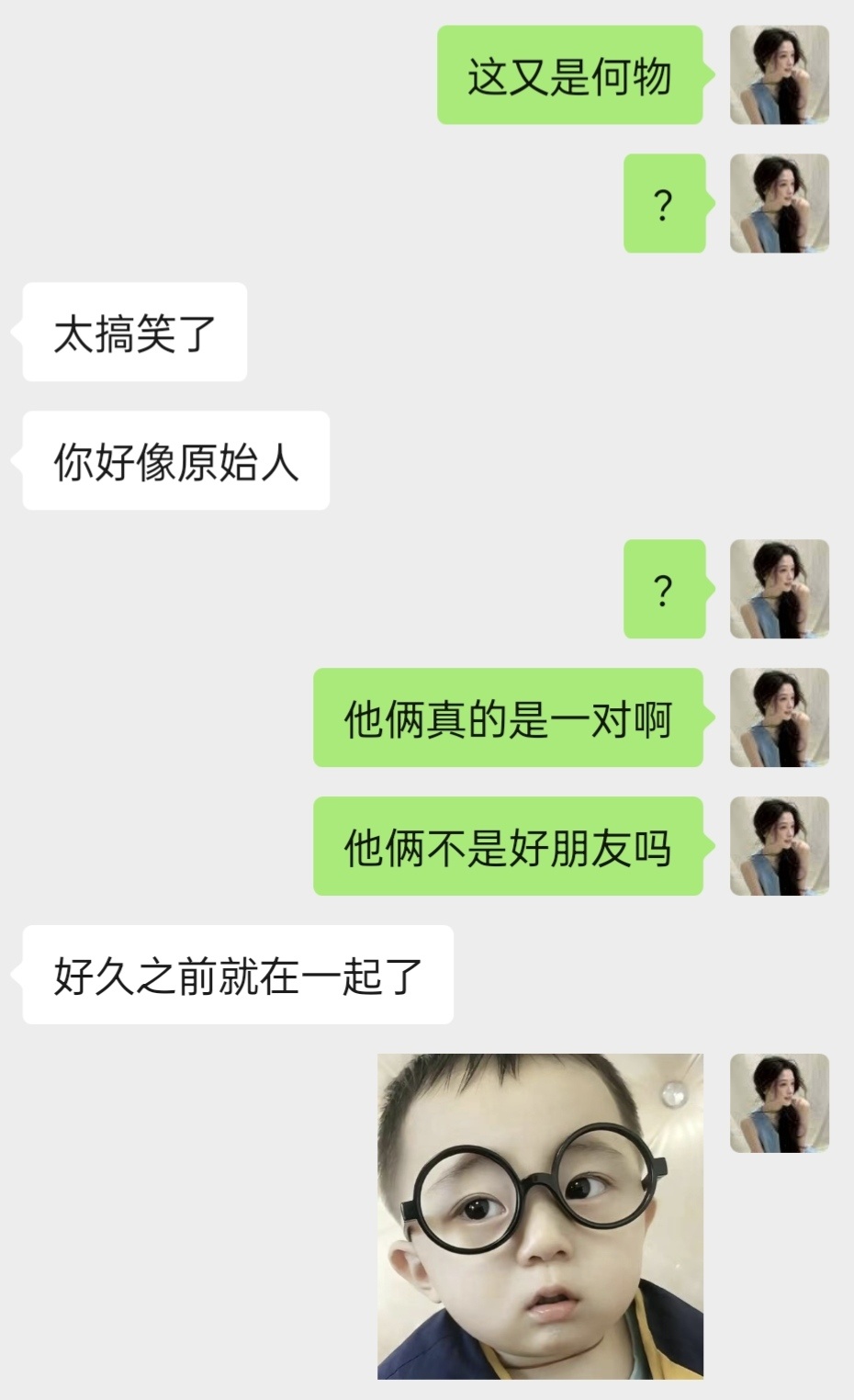 本人刷朋友圈belike。我朋友说我像断网八百年了。 