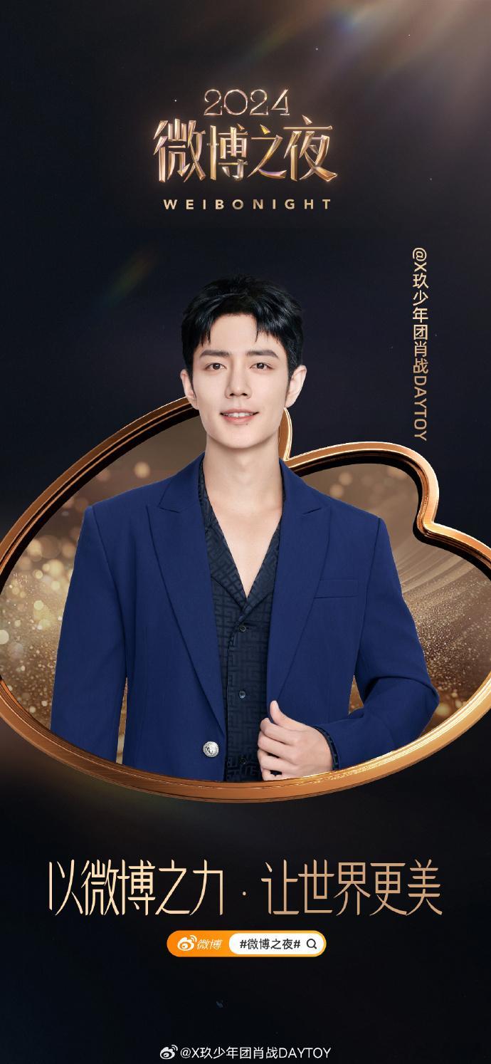 肖战恰似春日暖阳，柔和且充满力量。舞台上光芒四射，生活里谦逊有礼，这般少年如何不
