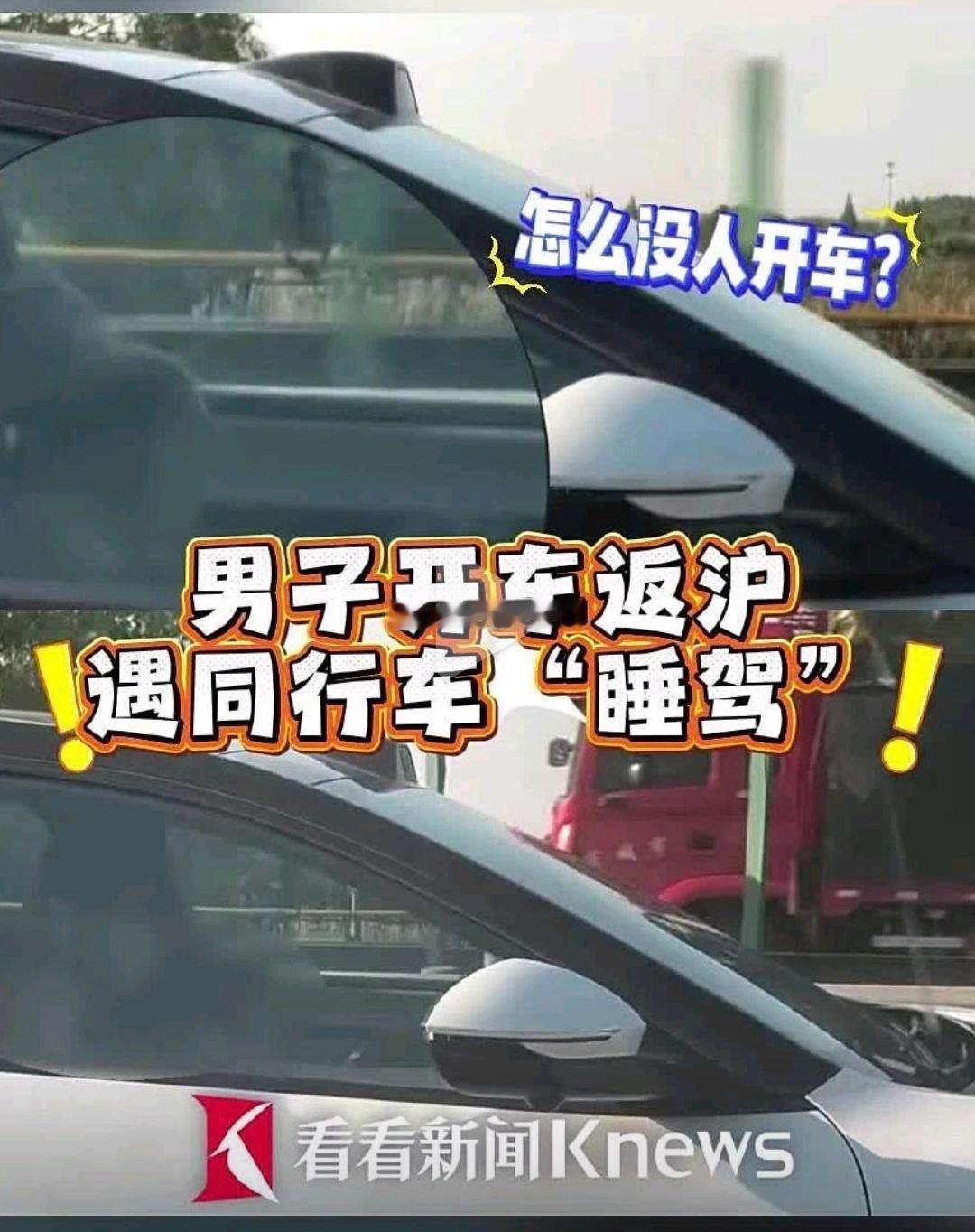 真的是无知者无畏啊，智能驾驶辅助，辅助的意思到底是有多难理解啊？把眼睛睁开，把手