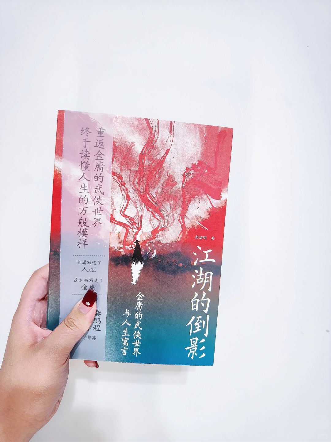 重返金庸盛世！