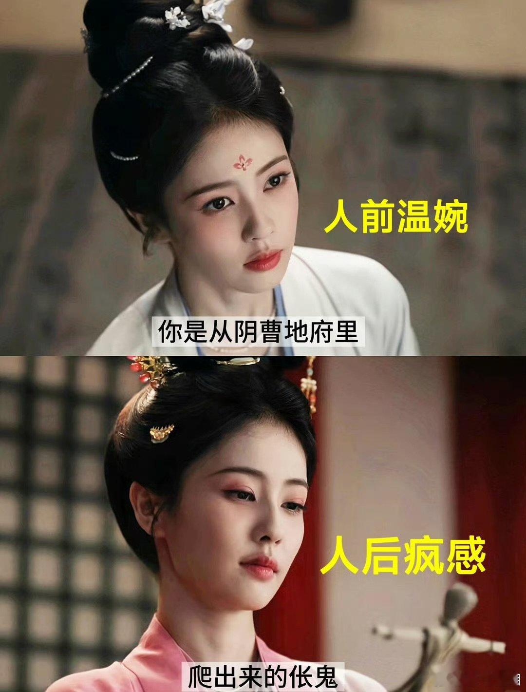白鹿亲自认证叶璃性格白鹿很多时候笑着其实在哭 白鹿亲自认证叶璃的性格！期待叶璃上