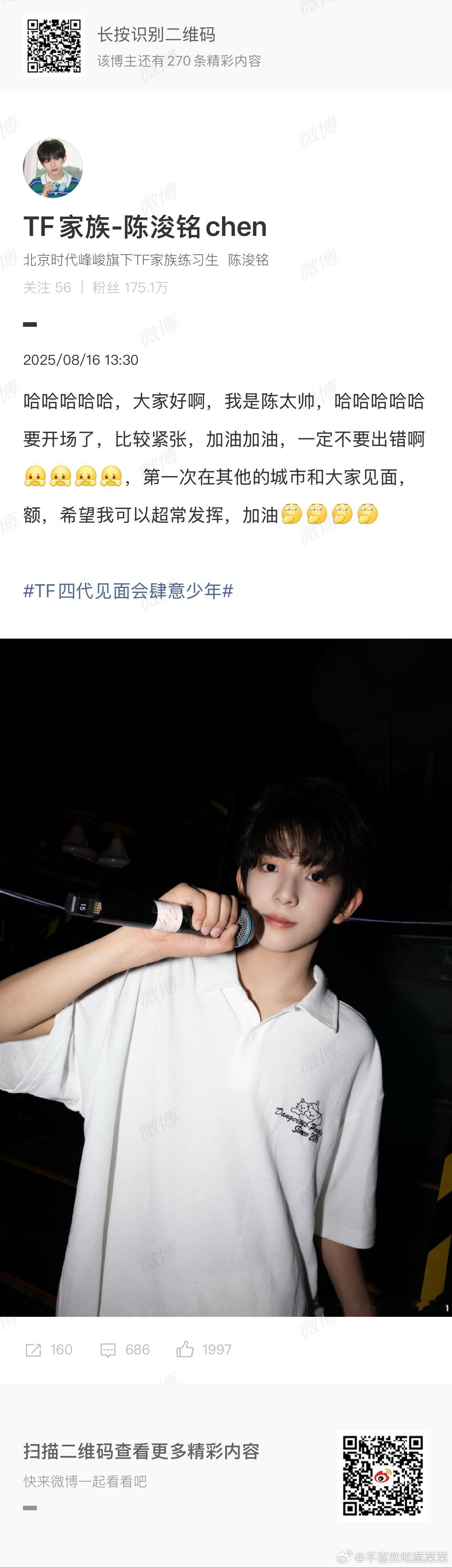 再来一轮团建 ​​​